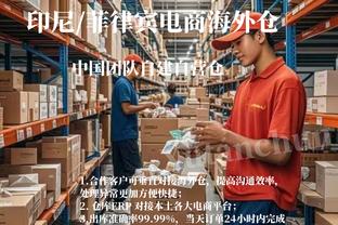 ?律师：阿尔维斯刑期过1/3可申请白天出狱，晚上回监狱睡觉