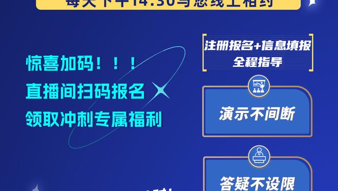 刘维伟：李晓旭05年出道&杨瀚森05年出生 致敬传奇 未来可期