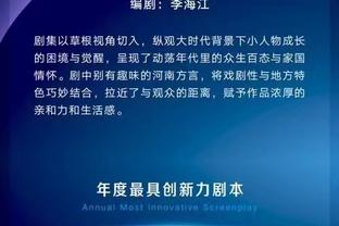 卡纳瓦罗、马尔蒂尼、布冯获赠迈阿密国际球衣