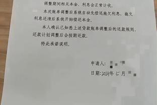 江南官方体育app下载链接截图3