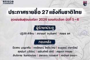 比尔：下一场打快船将面对一对一防守的挑战 这是他们喜欢做的事